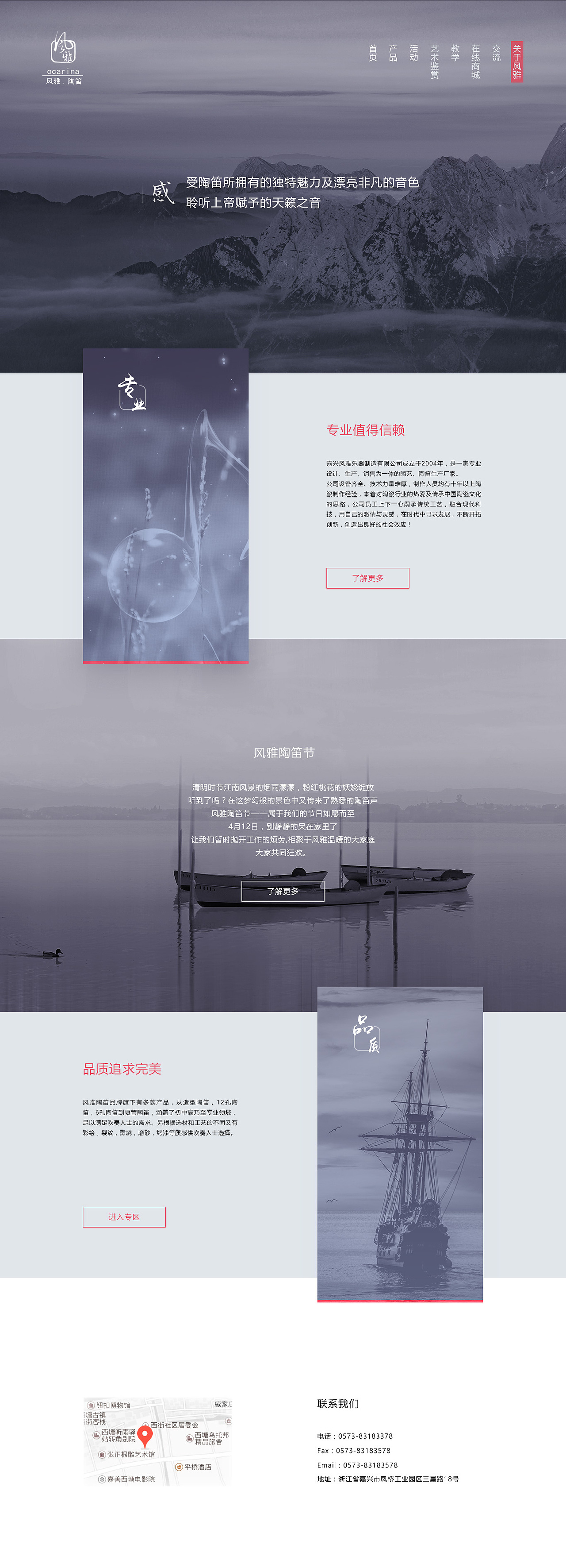 网页设计练习（图ZNzUzMjI0NDQ=） - 其他网页 - 站酷设计师chocobbbo原创素材 - 站酷ZCOOL