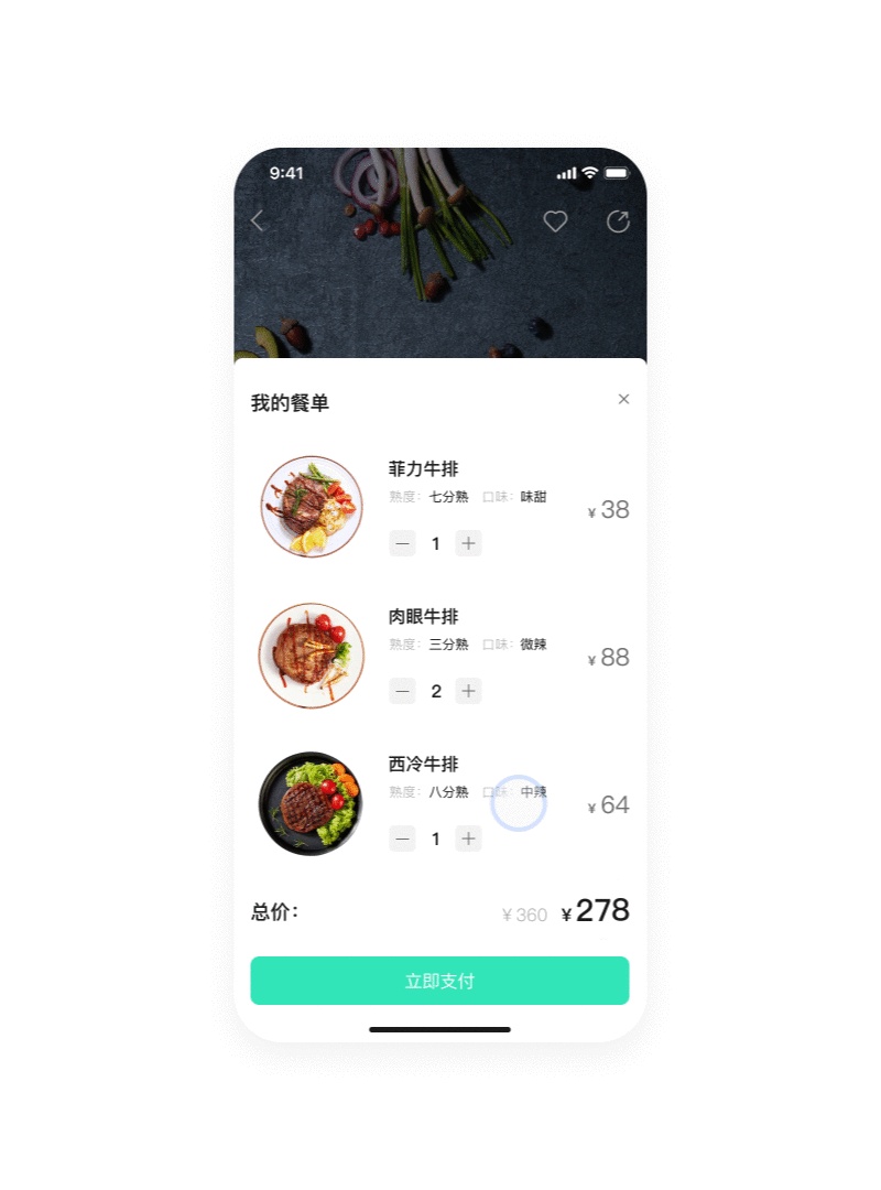 足迹APP概念设计（图ZMTkzNTk4NzEy） - APP界面 - 站酷设计师Slow_Design原创素材 - 站酷ZCOOL