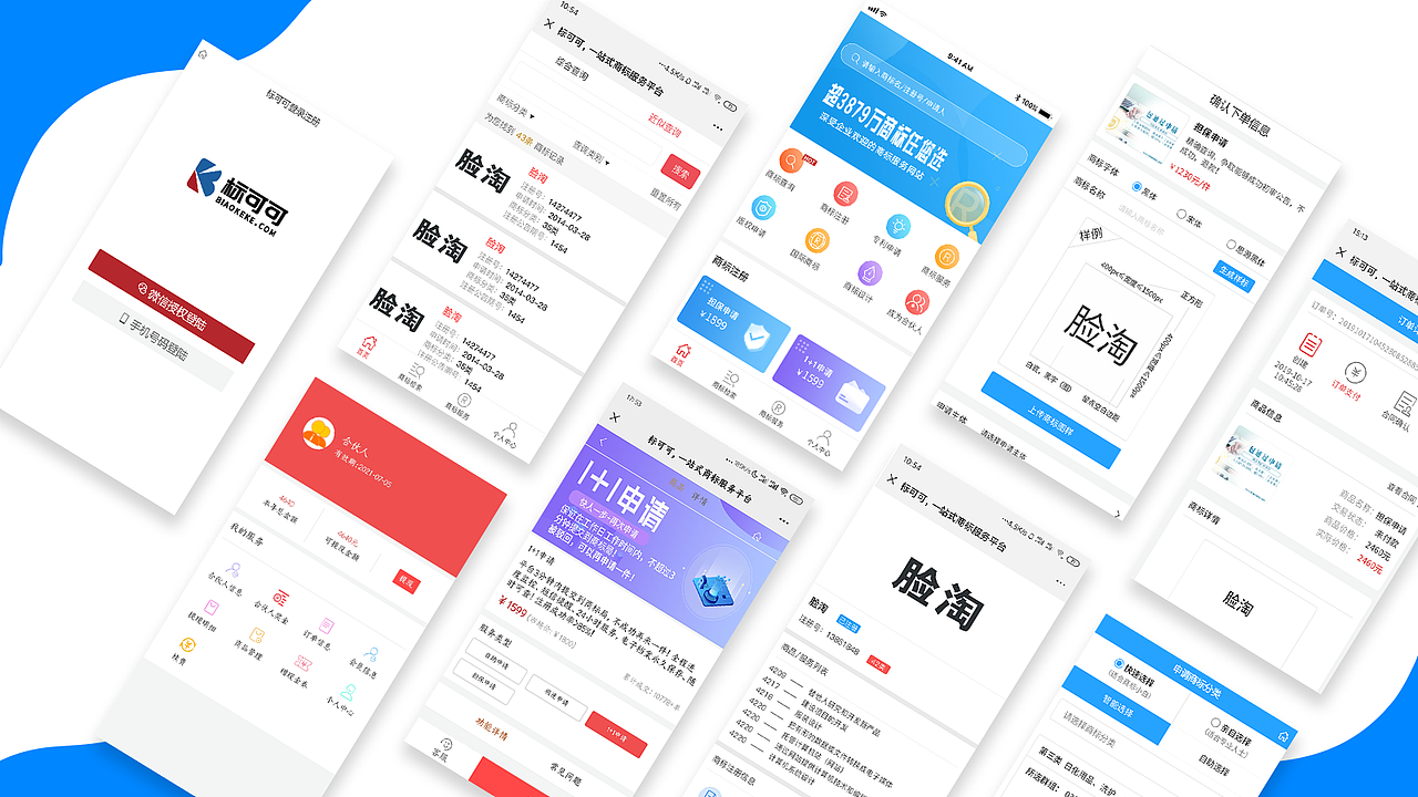 2019-2021UI作品集（图ZMjc2ODI3NTgw） - 软件界面 - 站酷设计师深屿猫巷原创素材 - 站酷ZCOOL