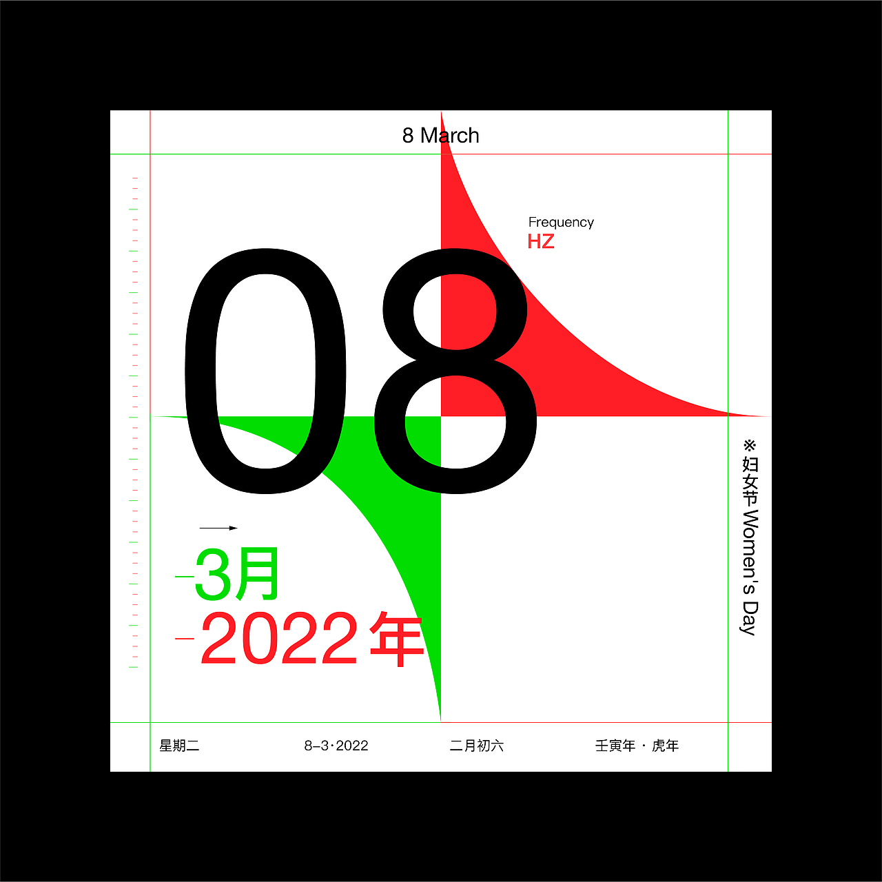 频率_2022年日历设计（图ZMjgyNDQ2NzQ0） - 宣传物料 - 站酷设计师SOU所由品牌设计原创素材 - 站酷ZCOOL