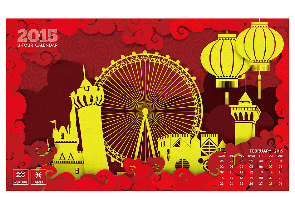 众信旅游2015年台历（图ZMjE0MTM0MzY=） - 其他平面 - 站酷设计师麟多多原创素材 - 站酷ZCOOL