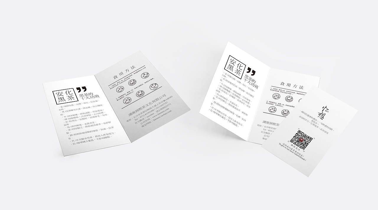 那些做过的折页（图ZNDYyMzMyMDQ=） - 宣传物料 - 站酷设计师掂点原创素材 - 站酷ZCOOL