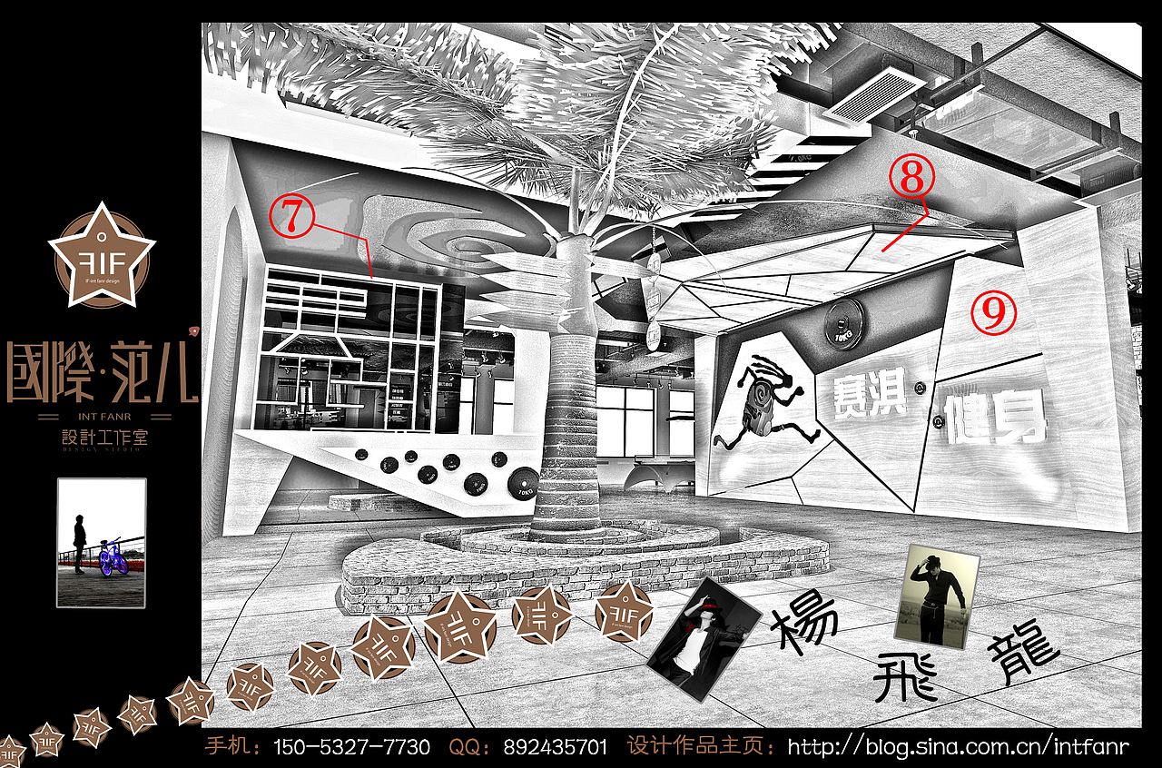 赛淇健身（图ZNTcxNDQzNjA=） - 家装设计 - 站酷设计师杨飞龙设计师原创素材 - 站酷ZCOOL