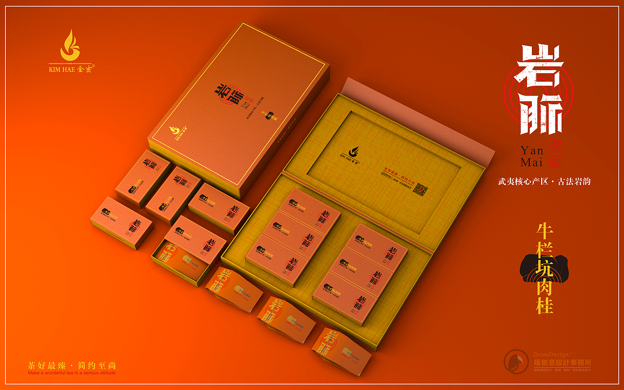 {琢品牌}包装设计合集20180107