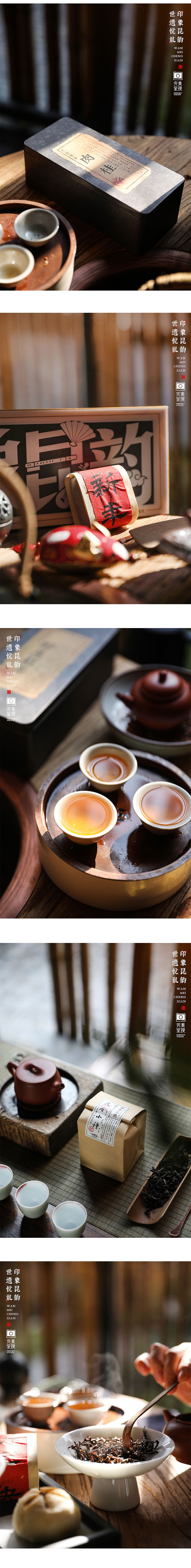 《茶叶》印象昆韵x完美呈现