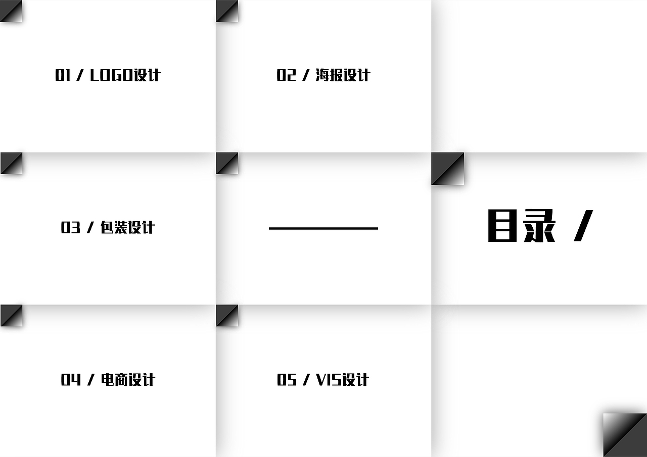 个人作品集（图ZMjM0NTE1NDc2） - 书籍/画册 - 站酷设计师AC虹原创素材 - 站酷ZCOOL