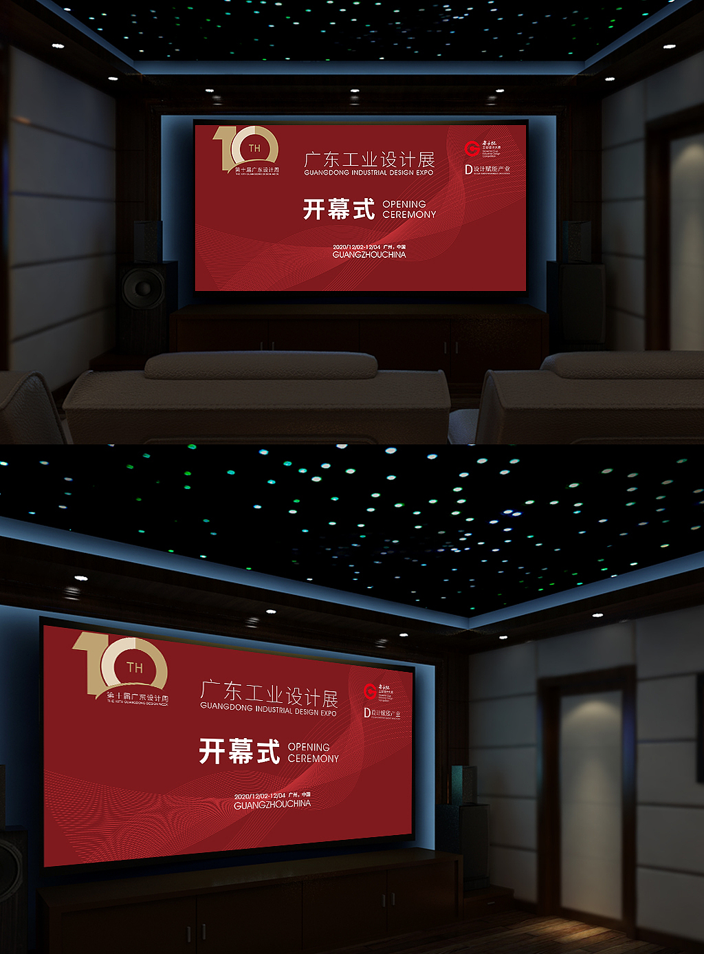 活动物料（图ZMjY2OTY1NzU2） - 宣传物料 - 站酷设计师小九加油原创素材 - 站酷ZCOOL