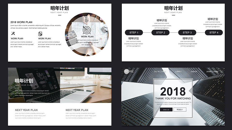 【欧美网页】扁平简约黑白网页版式年终总结汇报2（图ZMTAyNTM1MDEy） - PPT/Keynote - 站酷设计师熊猫大人pandaren原创素材 - 站酷ZCOOL