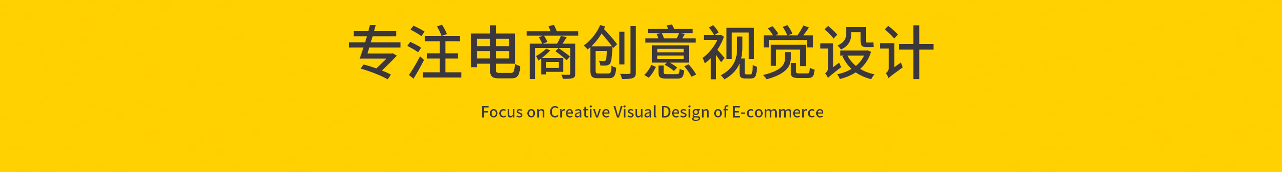 豐銳達創(chuàng)意設計的個人主頁（封面預覽） - 主頁封面設置 - 站酷設計師豐銳達創(chuàng)意設計原創(chuàng)素材 - 站酷ZCOOL