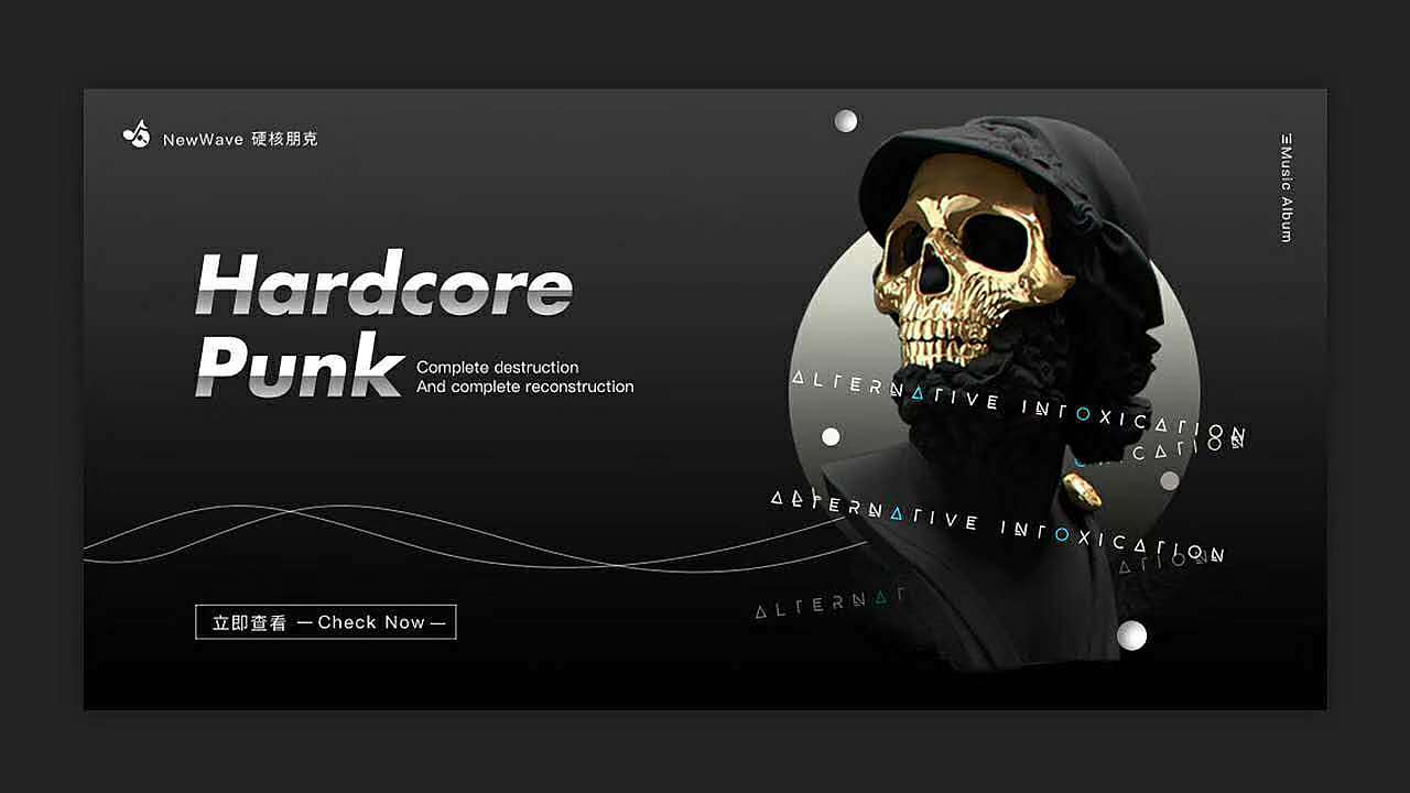 Banner（图ZMTYxODI2Mjcy） - 宣传物料 - 站酷设计师不远游原创素材 - 站酷ZCOOL