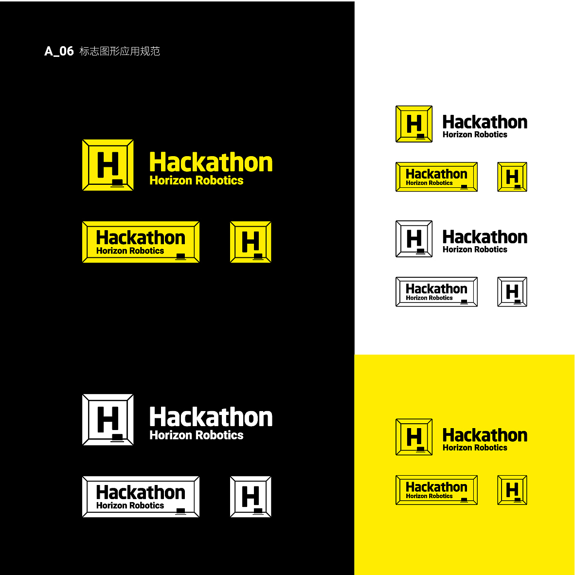 Hackathon品牌设计&活动应用