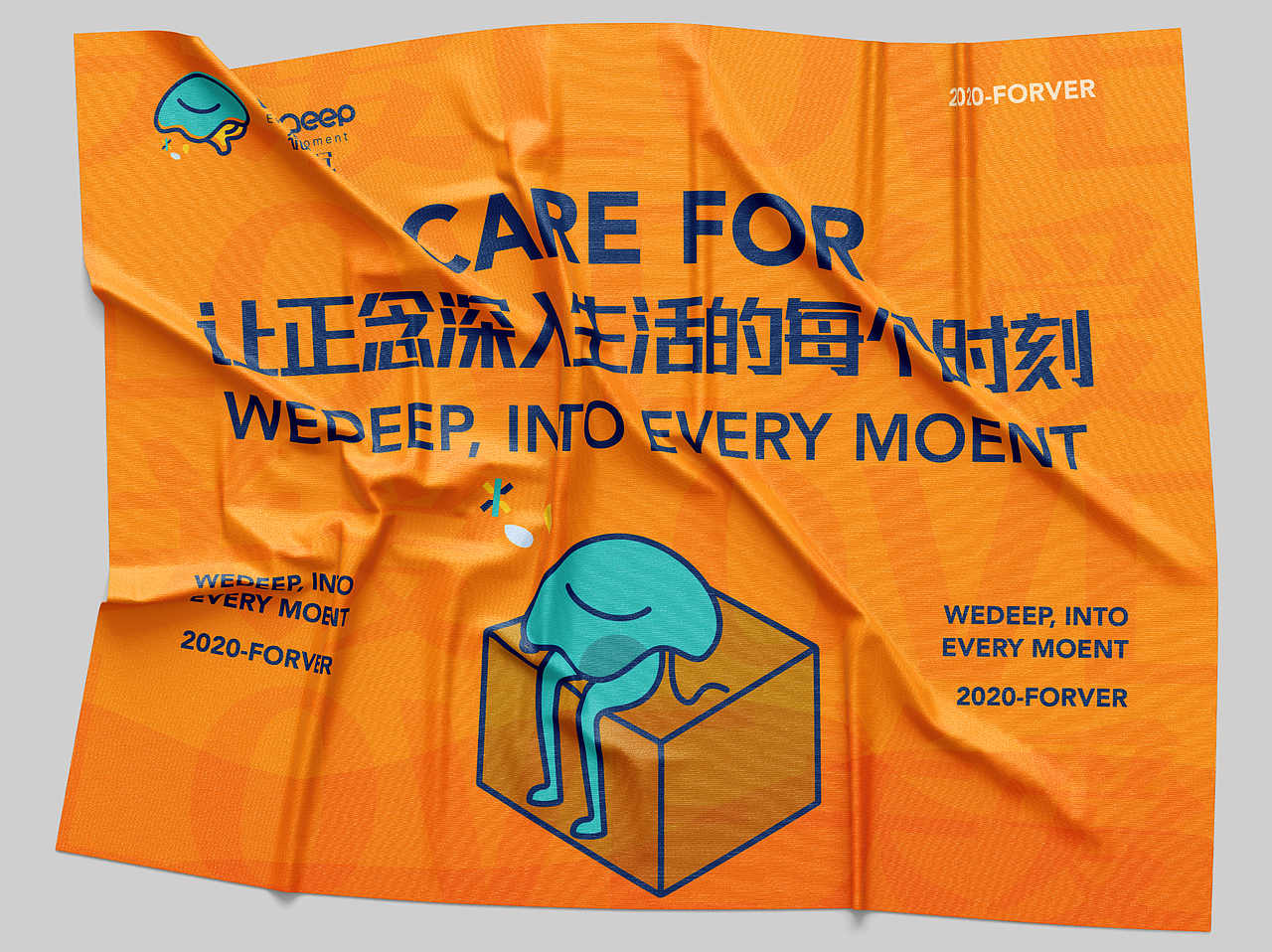 WeDeeplogo设计及品牌策划(图ZMjQ0MDYzMTU2) - 品牌 - 站酷设计师ANNMXR原创素材 - 站酷ZCOOL
