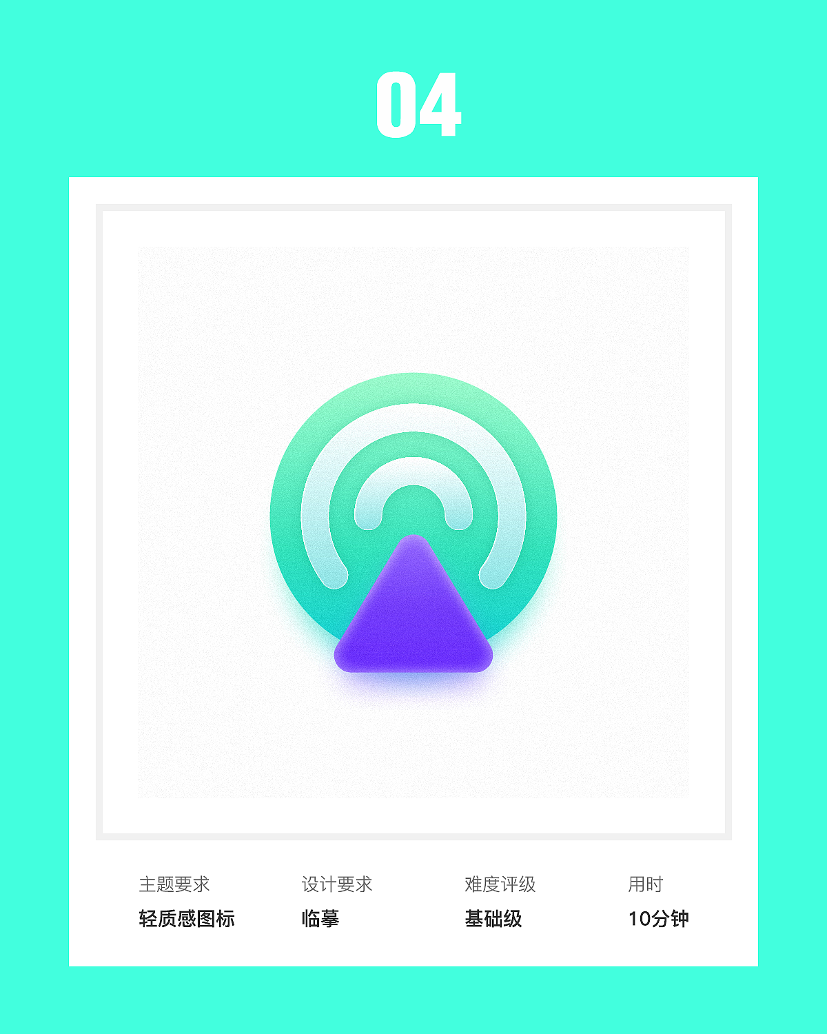 輕質(zhì)感風(fēng)圖標臨?。ㄈ▓DZMjU2MDc0Njg4） - 圖標 - 站酷設(shè)計師Joyou原創(chuàng)素材 - 站酷ZCOOL