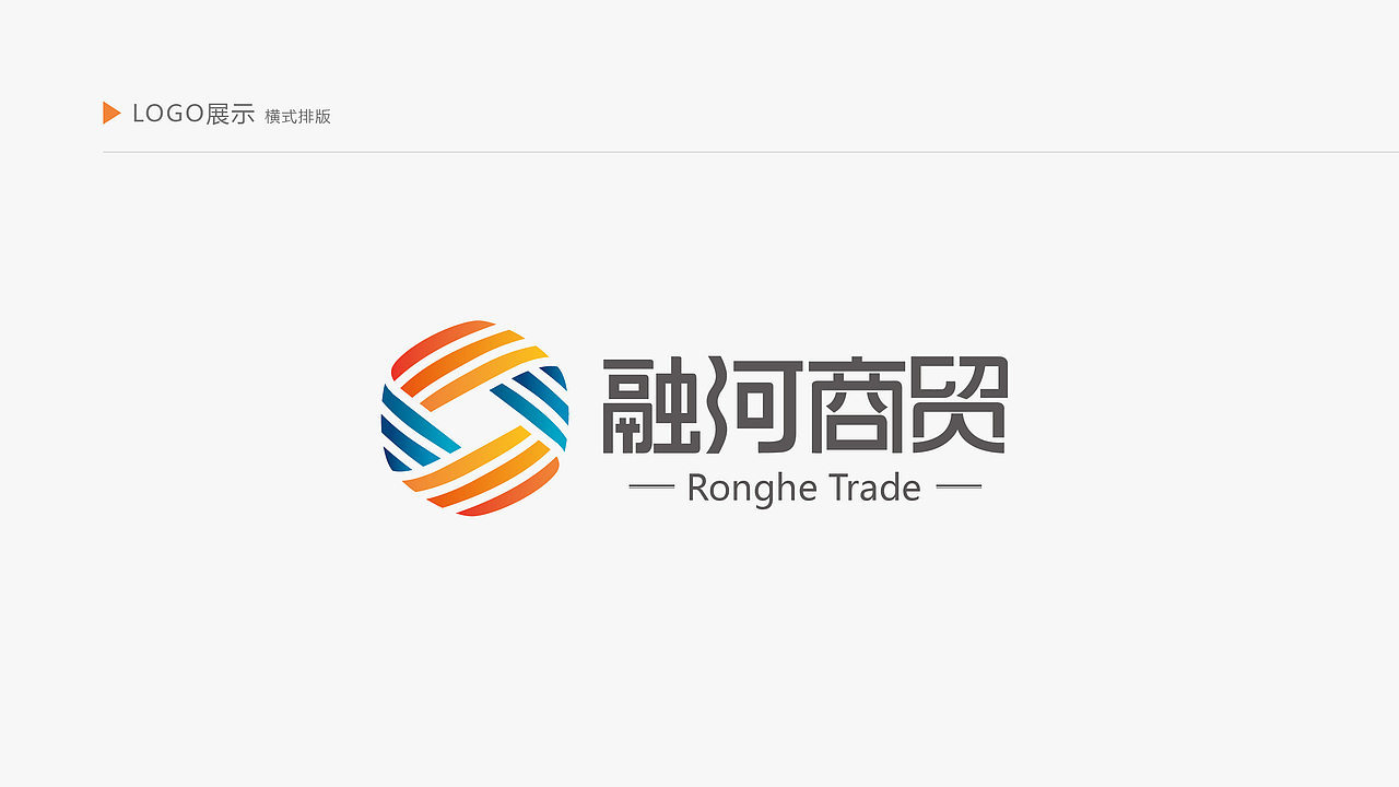 融河商贸logo方向.VI及微商城（图ZMTg5NDUzOTI=） - 品牌 - 站酷设计师庞利超原创素材 - 站酷ZCOOL