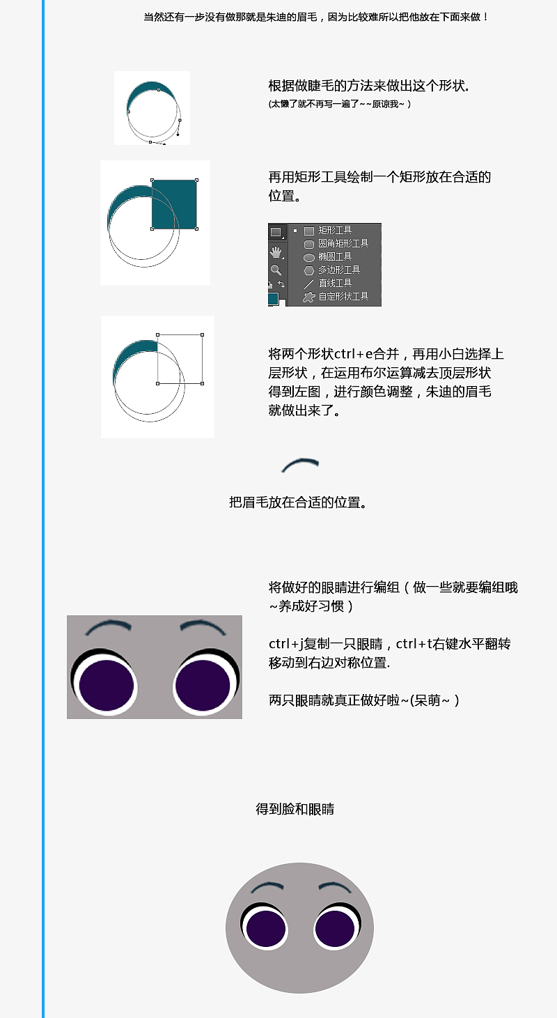 疯狂动物城~临摹朱迪警官教程~（图ZNDM5NjMzNzY=） - 图标 - 站酷设计师nandebryant原创素材 - 站酷ZCOOL