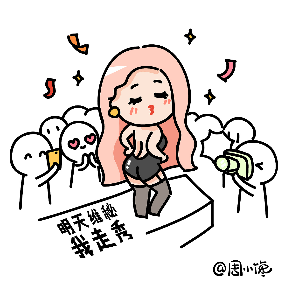 周小馋AI萌漫 一斤也没瘦（图ZOTUyMjU4NjA=） - 艺术插画 - 站酷设计师插画师周小馋原创素材 - 站酷ZCOOL