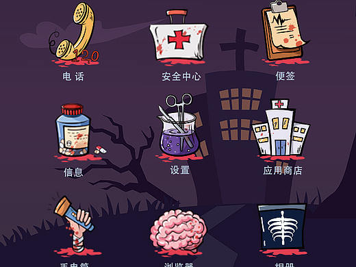 【原创UI主题包设计】