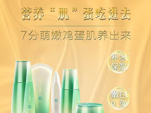 详情页（个人主页-ZMzk5NjEzMzI=） - 电商 - 站酷设计师Z67384816原创素材 - 站酷ZCOOL