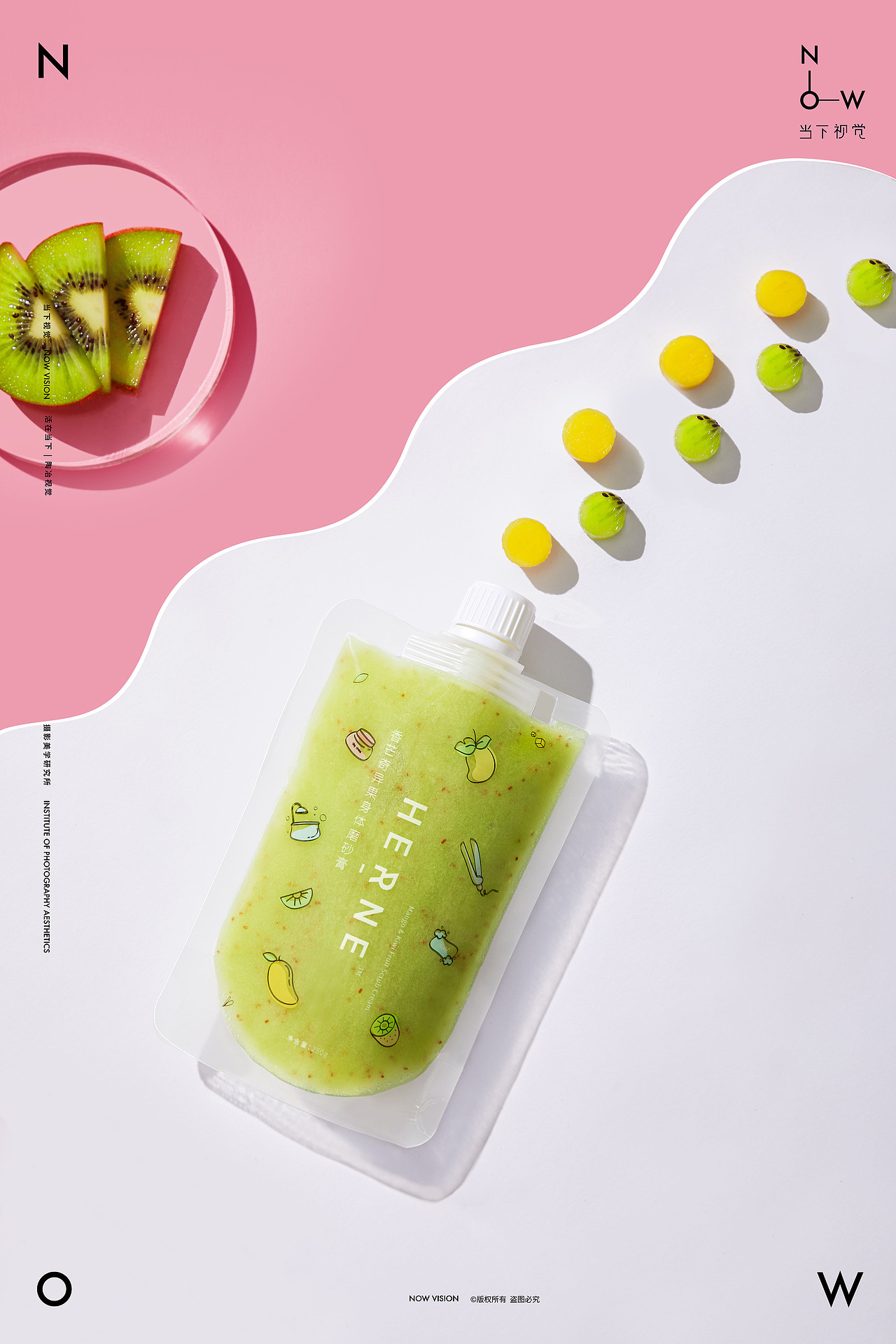 HERNE泡泡少女 | 身体乳&磨砂膏 X 当下视觉NOW VISION