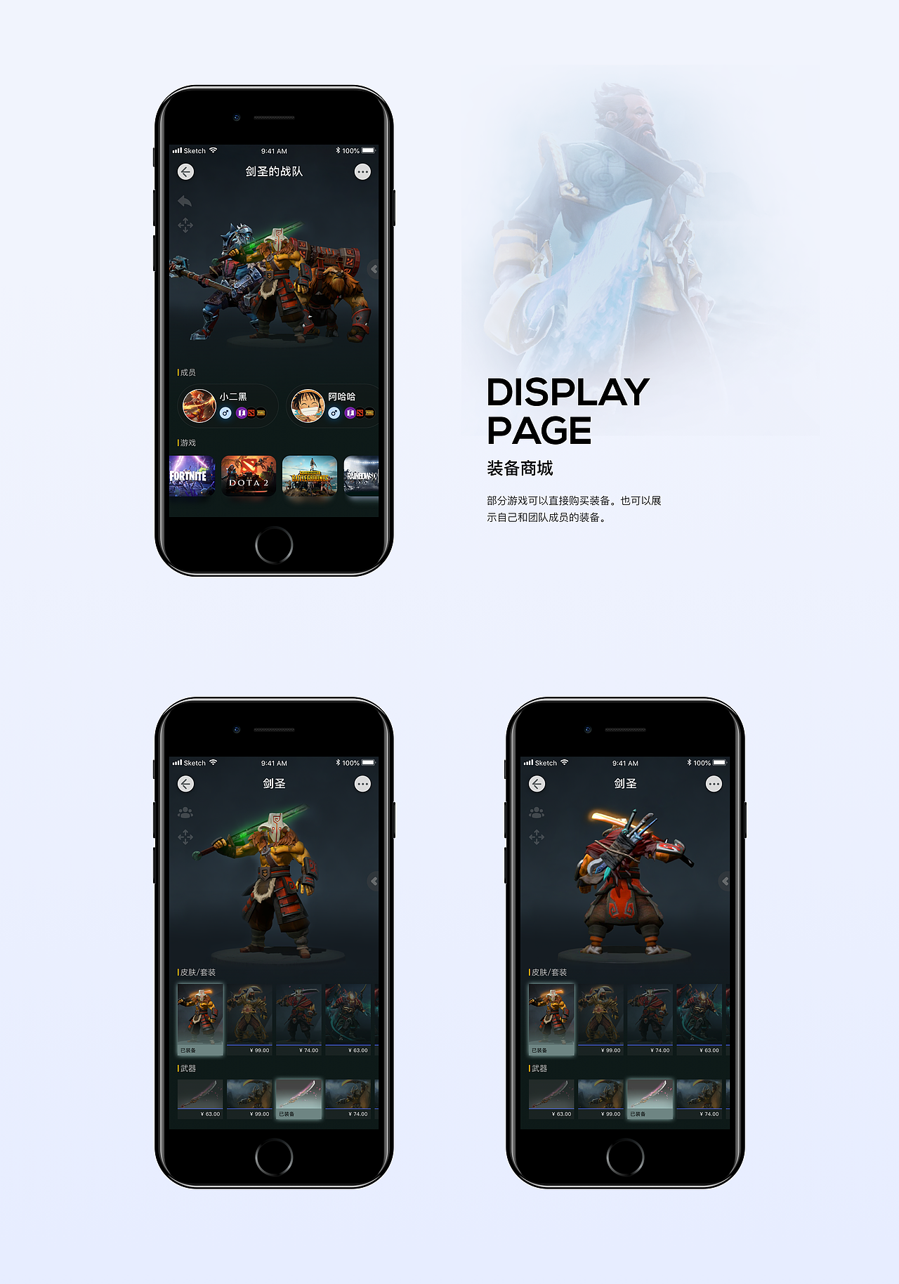 玩家档案app1.0设计复盘（图ZMjMzOTM3NDY0） - APP界面 - 站酷设计师有些不习惯原创素材 - 站酷ZCOOL