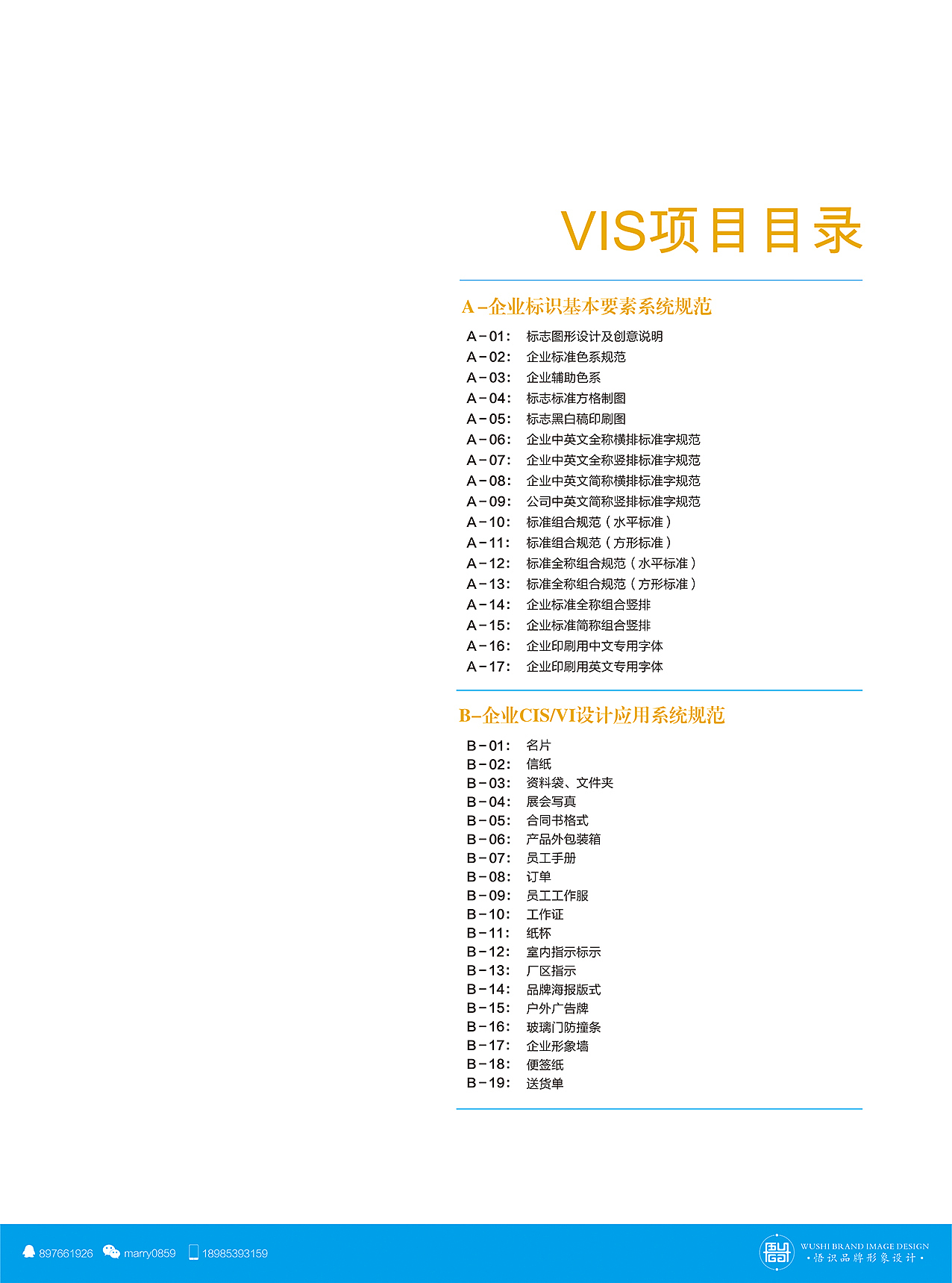 科尔达VI（图ZMzI2ODAyMjA=） - 品牌 - 站酷设计师马睿0859字体设计原创素材 - 站酷ZCOOL