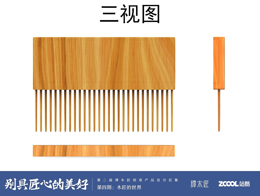 镜和梳（图ZNzgxODQ2MDA=） - 生活用品 - 站酷设计师22820326963原创素材 - 站酷ZCOOL