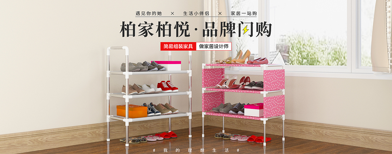 电商banner（图ZMTIzNDIzNDcy） - 电商 - 站酷设计师10247原创素材 - 站酷ZCOOL