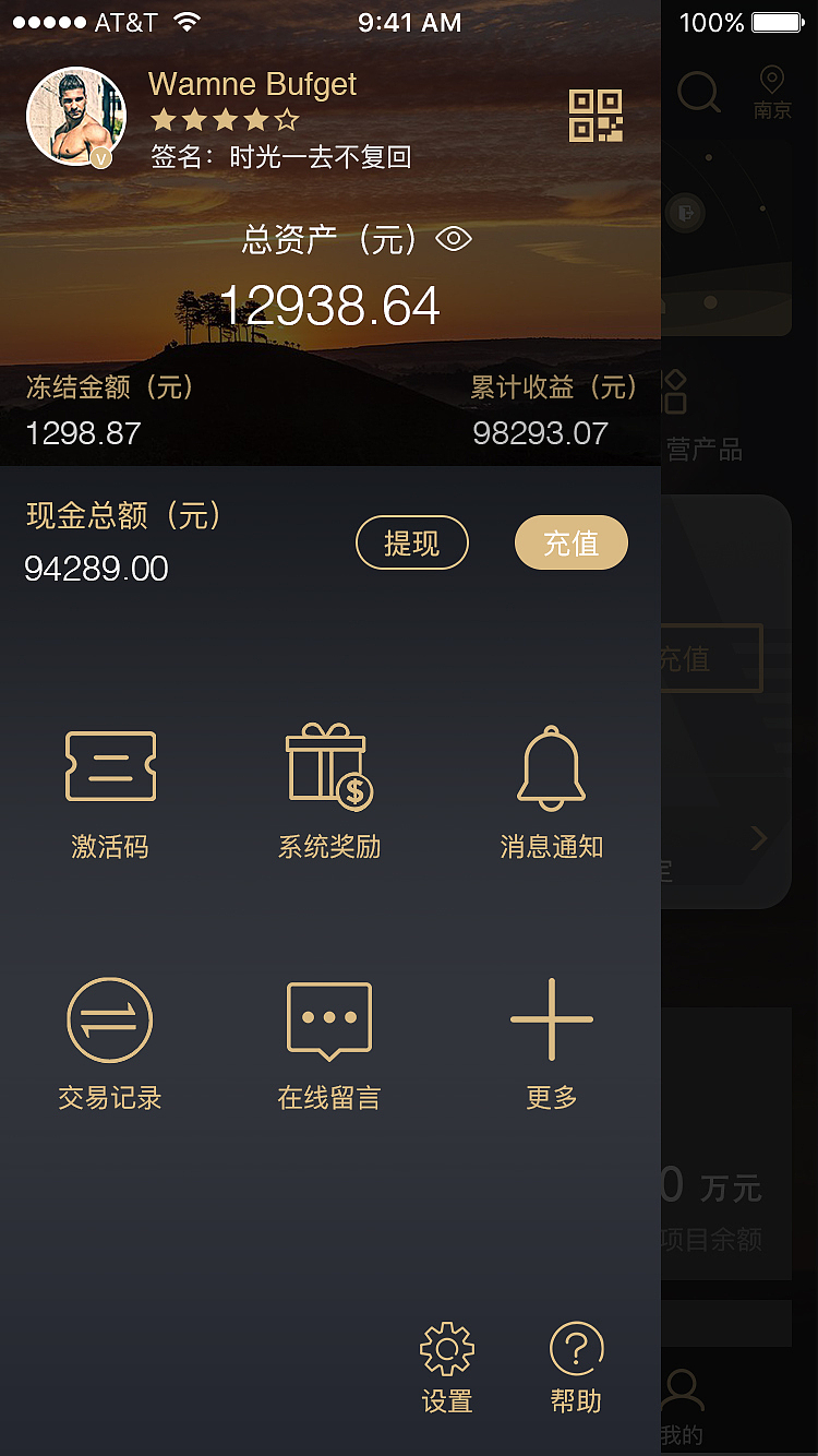 APP（图ZMTUwNTM1MTky） - APP界面 - 站酷设计师周之锤原创素材 - 站酷ZCOOL