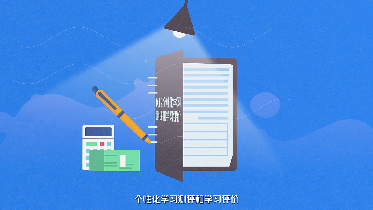 智评教育（图ZMTc2MjY5MTI4） - Motion Graphic - 站酷设计师Cweiwei原创素材 - 站酷ZCOOL