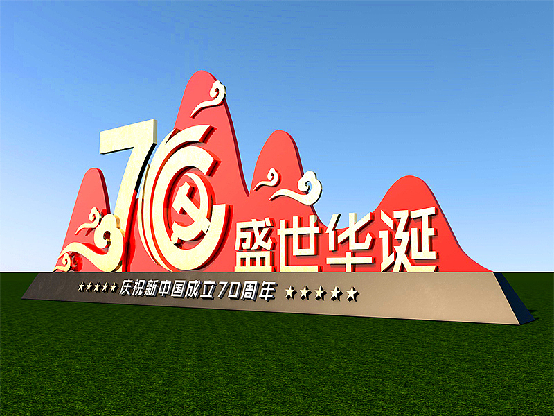 景观雕塑设计集锦2019（图ZMTk4ODYzODcy） - 景观设计 - 站酷设计师SandoDesign原创素材 - 站酷ZCOOL