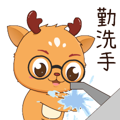 鹿IP形象设计-诚诚&欣欣