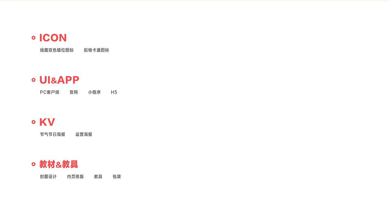 明兮大语文作品集