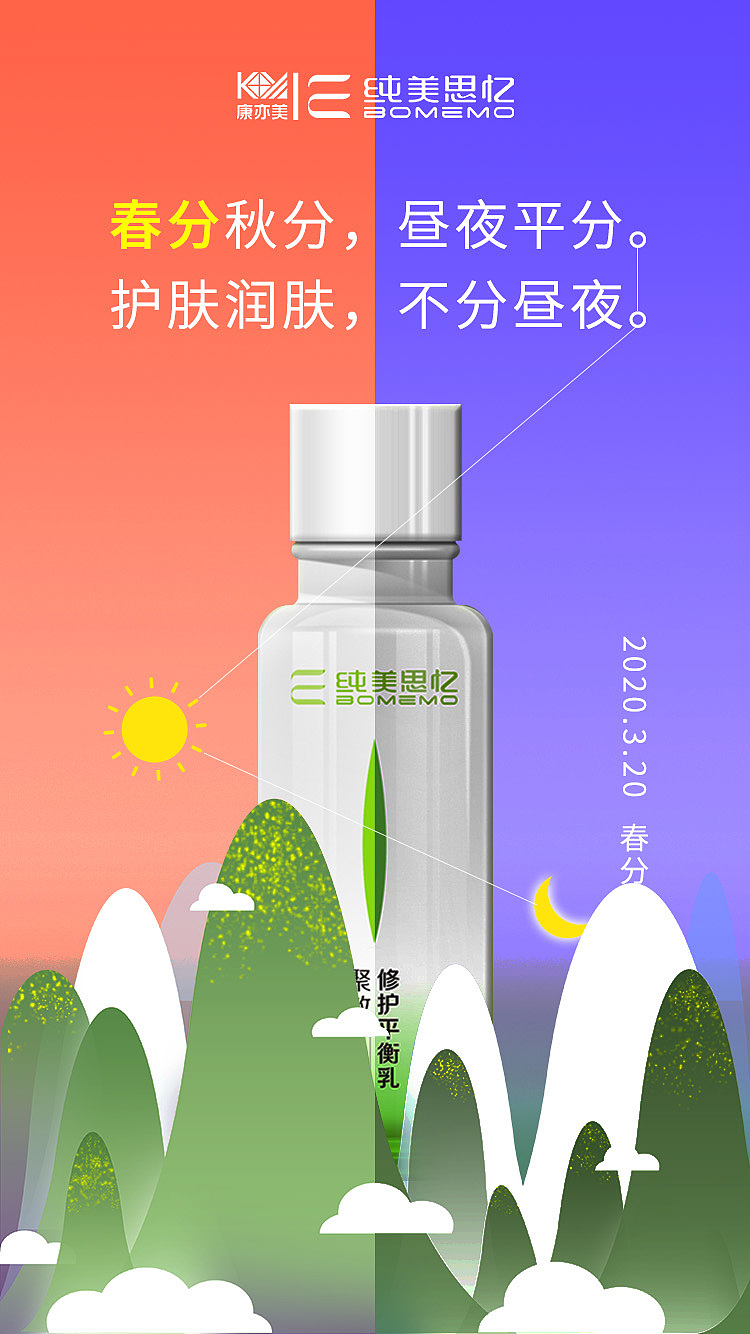 节日节气海报（图ZMjE1ODA1MzY4） - 海报 - 站酷设计师thenewstart原创素材 - 站酷ZCOOL