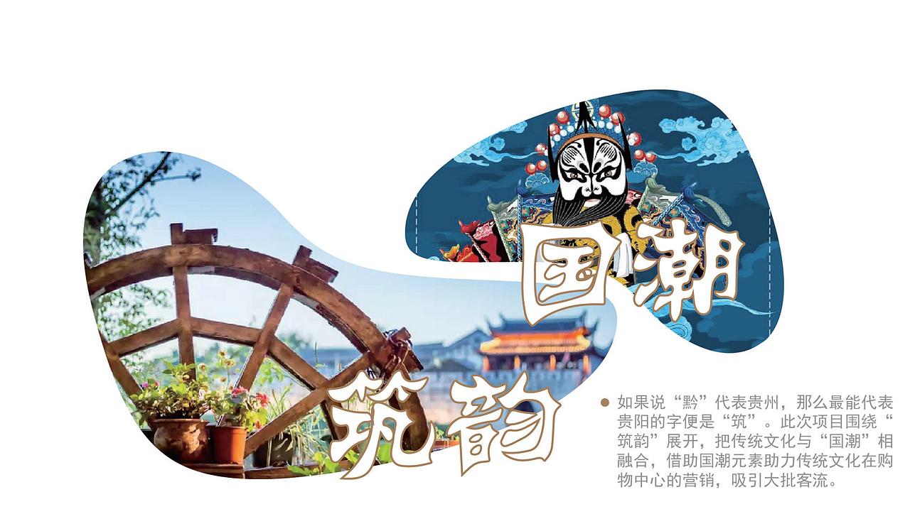 开业美陈（图ZMjU5MDgzMzA4） - 其他三维 - 站酷设计师苏州商业美陈设计原创素材 - 站酷ZCOOL