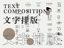 设计体会