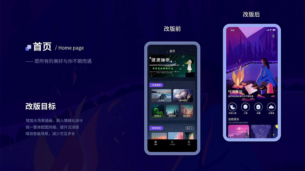 作品集（图ZMjk1ODE2Nzc2） - APP界面 - 站酷设计师梦泽南栖原创素材 - 站酷ZCOOL