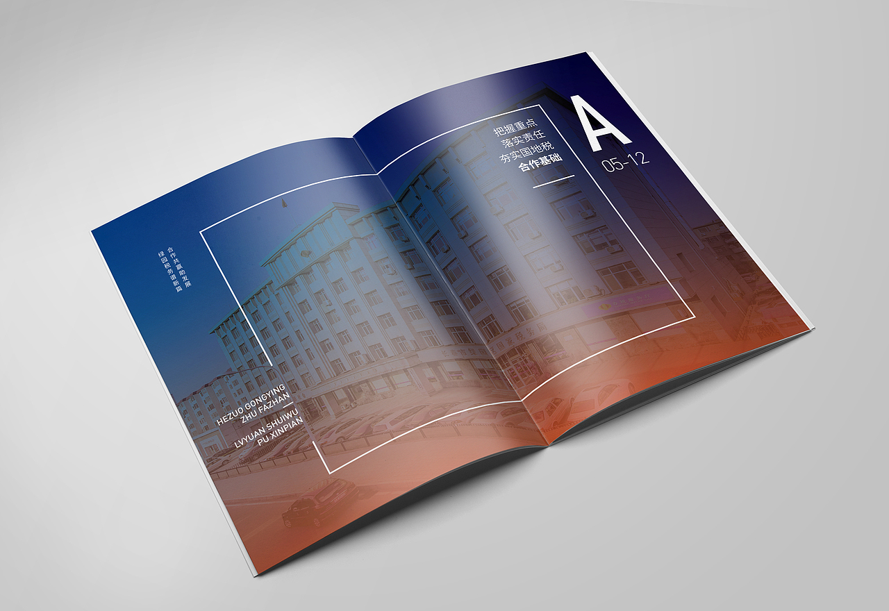 綠園畫冊方案二（圖ZNTU3NzgyMzY=） - 書籍/畫冊 - 站酷設計師etruscan原創(chuàng)素材 - 站酷ZCOOL