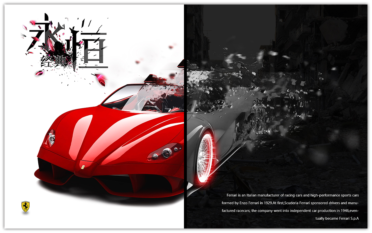 汽车宣传海报（图ZODM4NjEwMDQ=） - 海报 - 站酷设计师曲曲菜原创素材 - 站酷ZCOOL