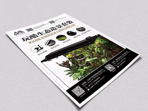 海报及设计小物料