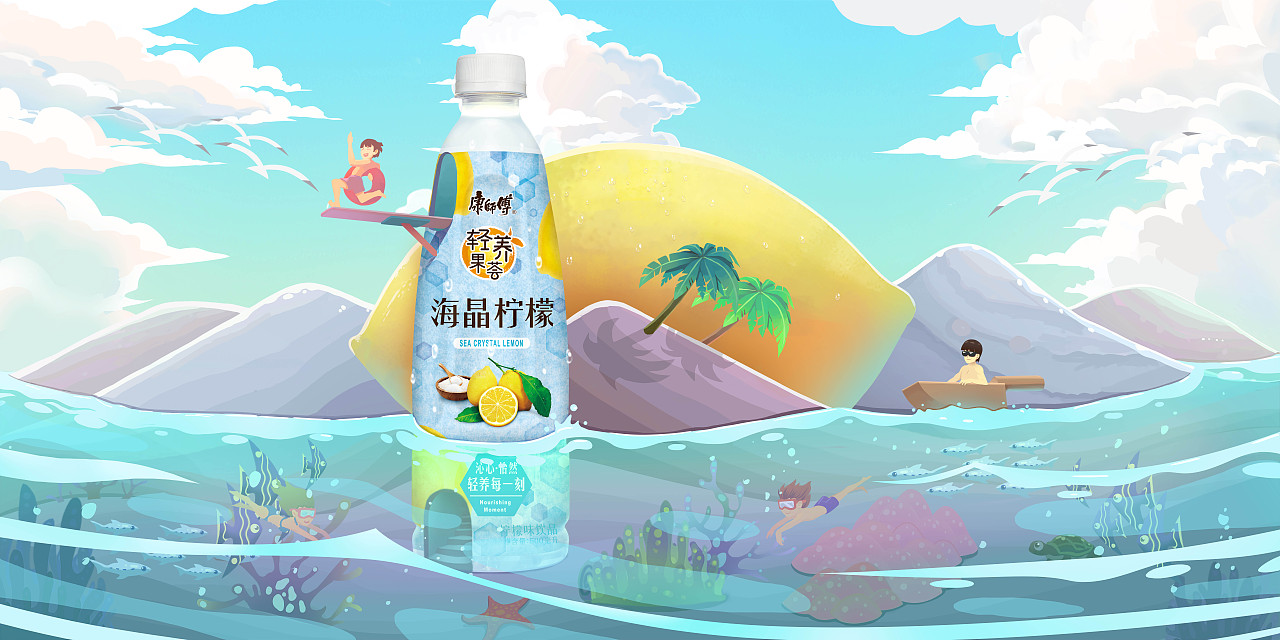 康師傅產(chǎn)品廣告圖（圖ZMTcyNjUxMzI0） - 商業(yè)插畫 - 站酷設計師黃小鑫Leoz原創(chuàng)素材 - 站酷ZCOOL