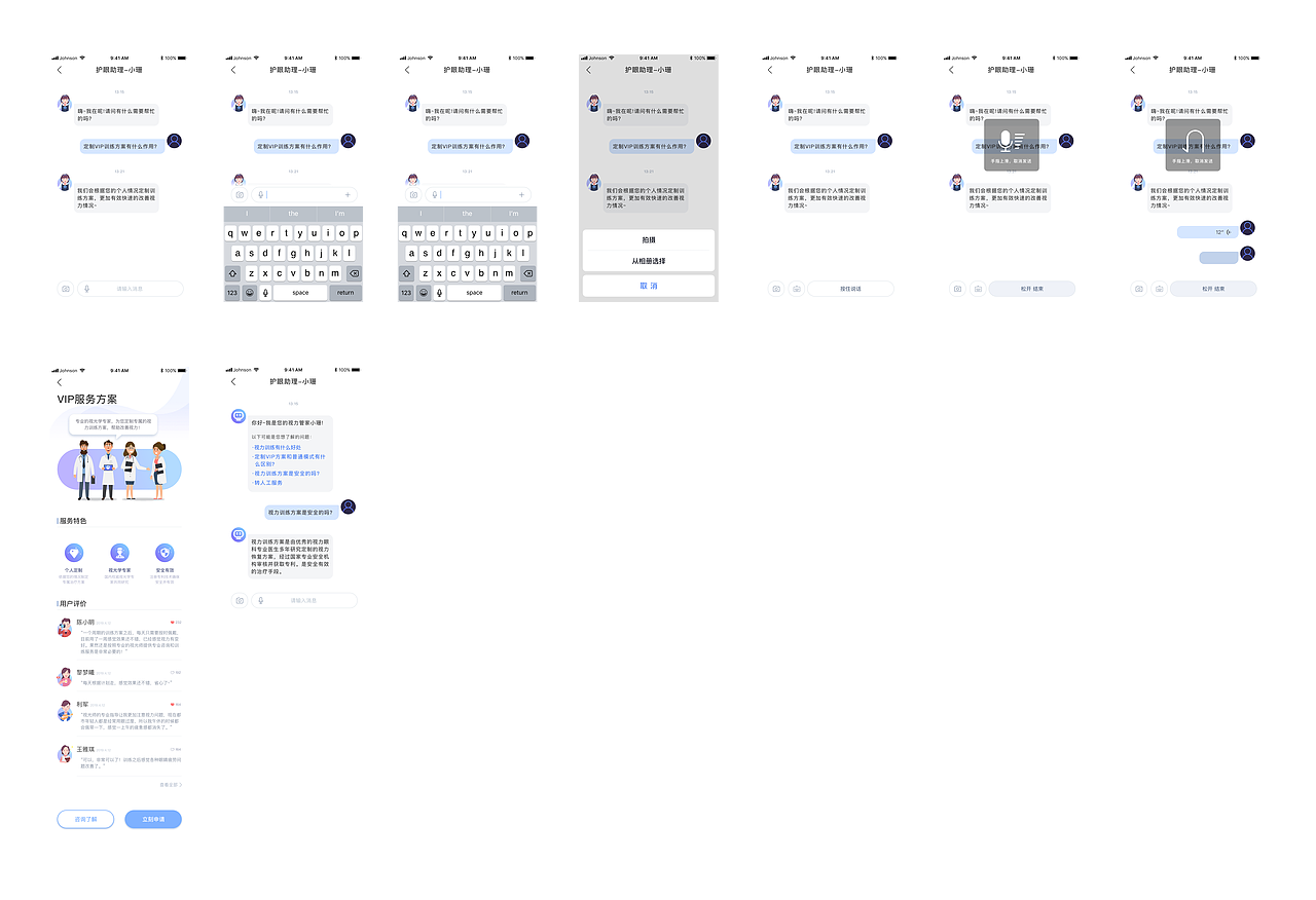 2019年作品（图ZMTg0ODE2OTky） - APP界面 - 站酷设计师一滩猫原创素材 - 站酷ZCOOL