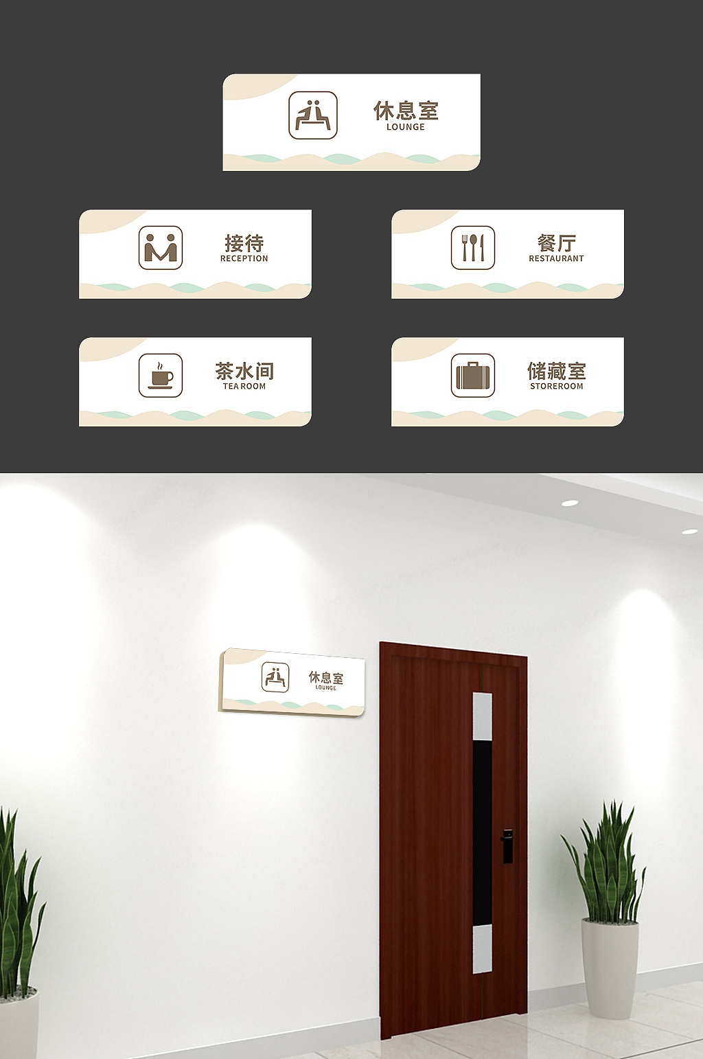 门牌（图ZMjM2NjIyMjgw） - 商业空间设计 - 站酷设计师J自在原创素材 - 站酷ZCOOL