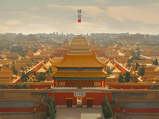故宫