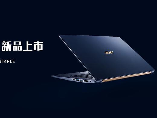 淘宝京东电商笔记本商务风高端品质海报banner设计