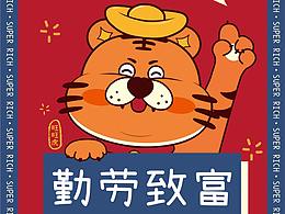 周边