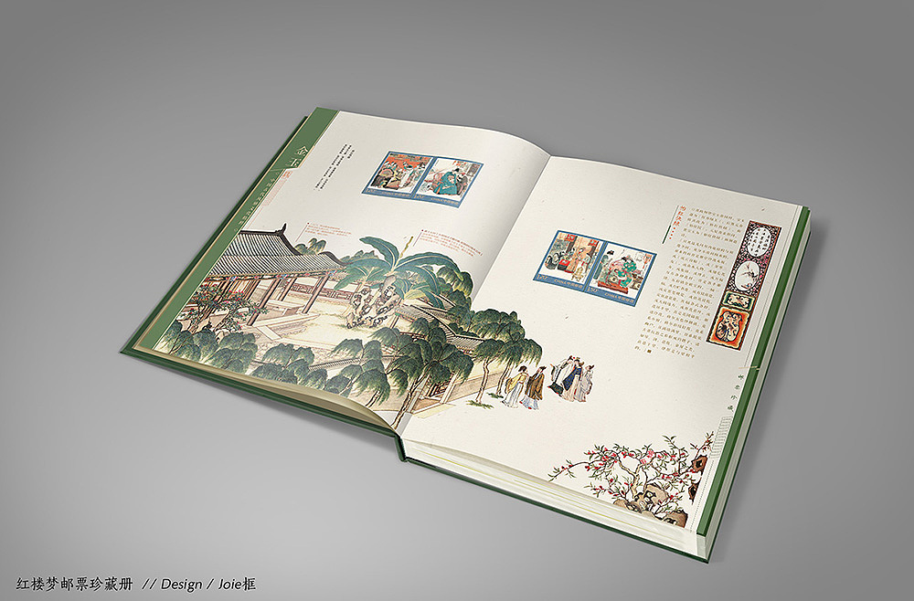 中式风格继续（图ZMTg0MTI5NzI=） - 书籍/画册 - 站酷设计师匡匡同学原创素材 - 站酷ZCOOL