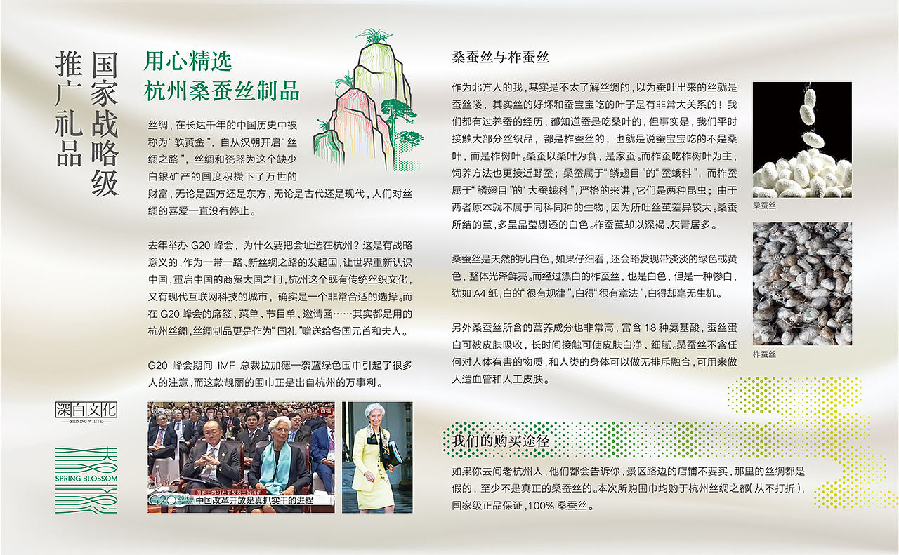 礼品卡及主题LOGO（图ZMTcyNjMwMjg4） - 宣传物料 - 站酷设计师汲真原创素材 - 站酷ZCOOL