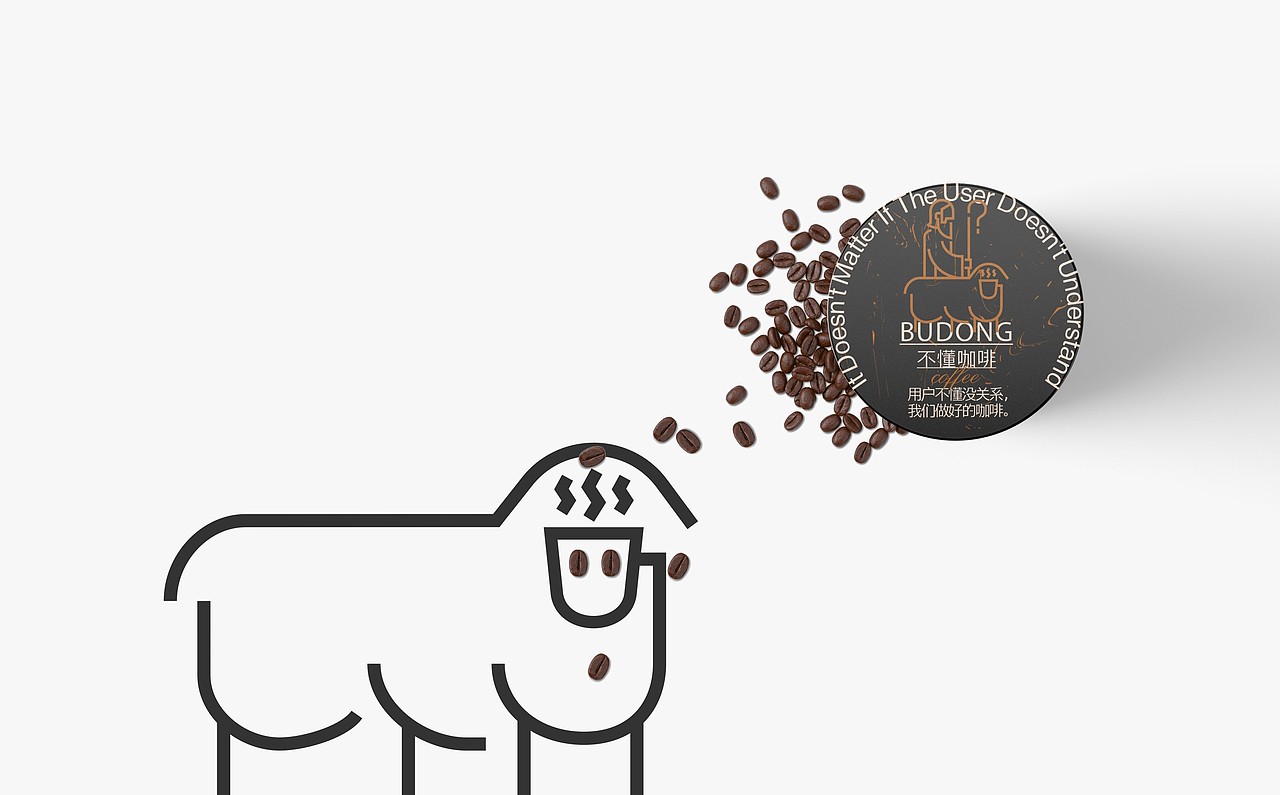 BUDONG | 不懂咖啡整体品牌策划&品牌设计（图ZMTk5NTg2OTQ4） - 品牌 - 站酷设计师V14TEAM原创素材 - 站酷ZCOOL