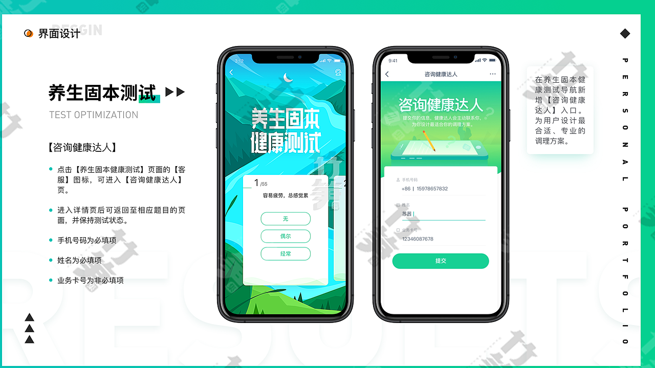 竹笋集90 瑶瑶个人作品集（图ZMTk5NjY4NzYw） - 其他UI - 站酷设计师竹笋集原创素材 - 站酷ZCOOL