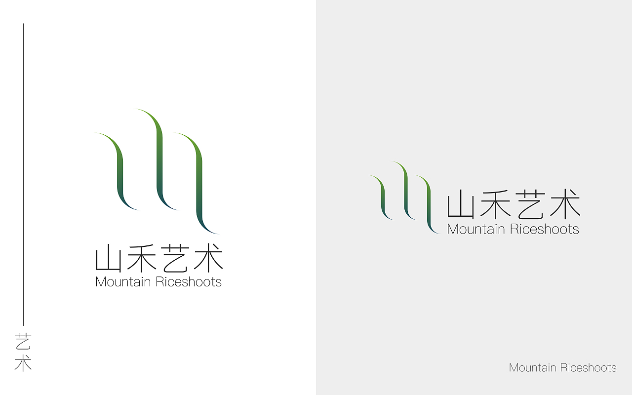 山禾藝術(shù)VI規(guī)范（圖ZMjM4NDM3NDA0） - 品牌 - 站酷設(shè)計(jì)師早起的人兒有鳥吃原創(chuàng)素材 - 站酷ZCOOL